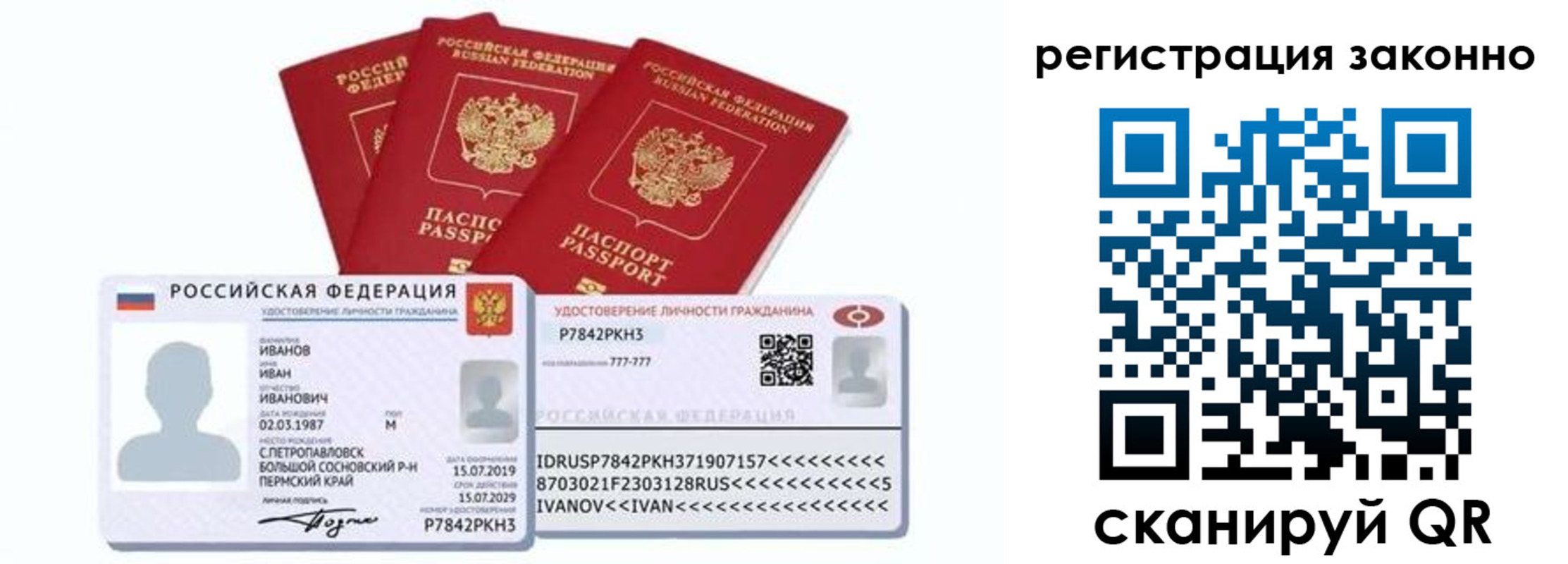 регистрация для дет. сада в Кимовске